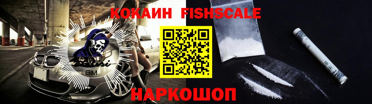 COCAIN 98% Унеча