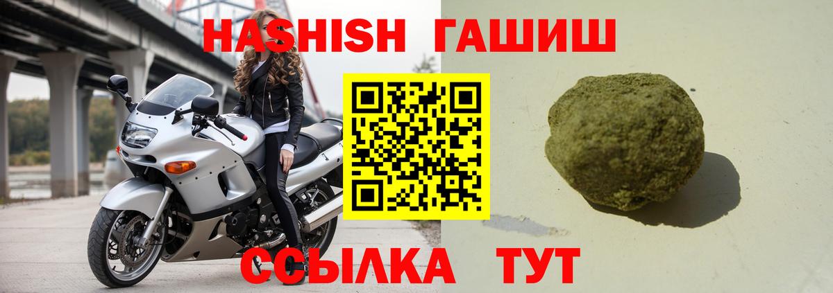 ГАШ VHQ Унеча