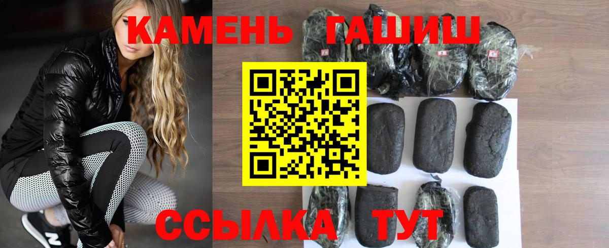 Гашиш 40% ТГК  ГАШ  Унеча  Гашиш индика сатива  купить наркотики цена  Вход с VPN 
