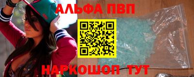 кокаин VHQ Моздок