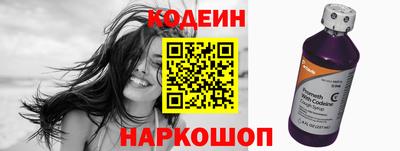 кокаин VHQ Можайск