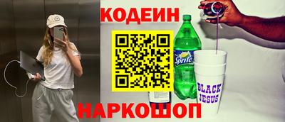 кокаин VHQ Моздок