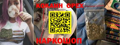 кокаин VHQ Моздок