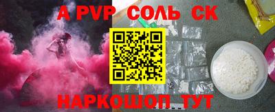 кокаин VHQ Моздок