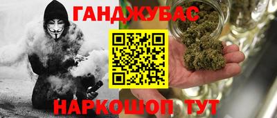 кокаин VHQ Моздок