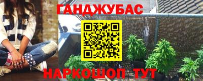 кокаин VHQ Моздок