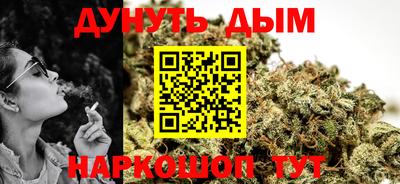 кокаин VHQ Можайск
