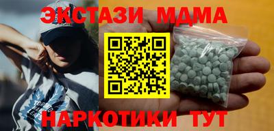 кокаин VHQ Можайск