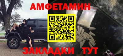 кокаин VHQ Можайск
