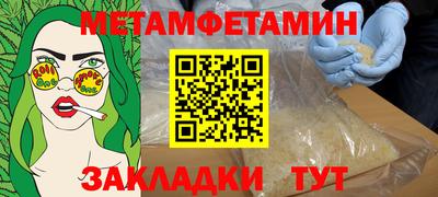 кокаин VHQ Можайск