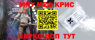 кокаин VHQ Можайск