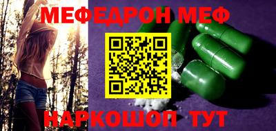 кокаин VHQ Можайск