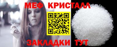 кокаин VHQ Моздок