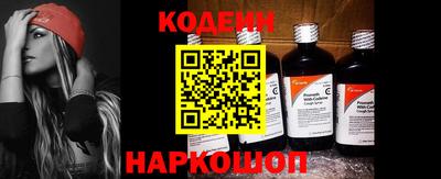 кокаин VHQ Можайск