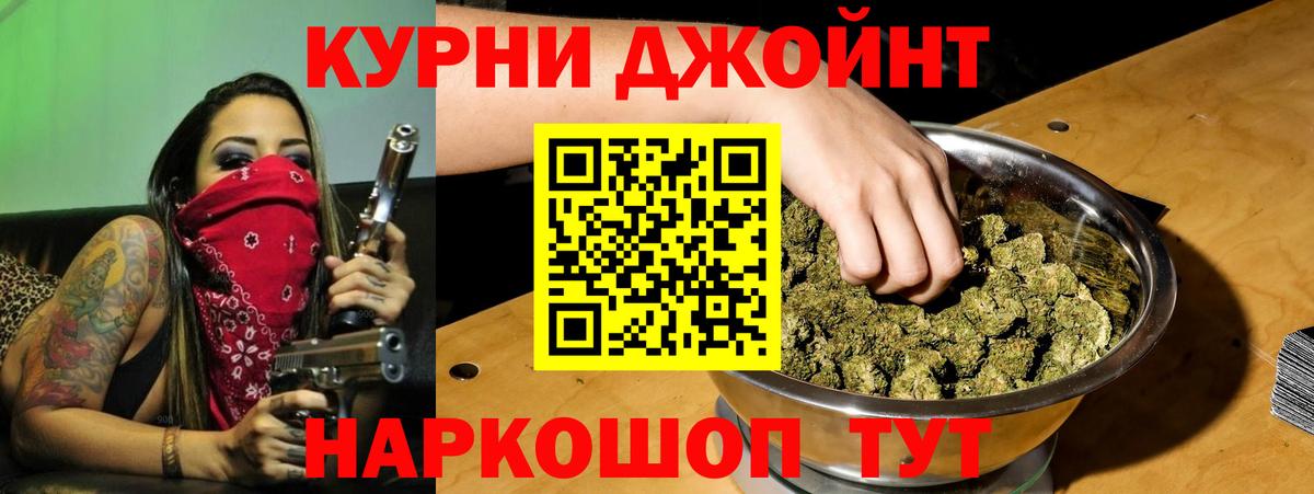 Конопля планчик  Бошки Шишки OG Kush  Канабис семена  Вход с VPN  Унеча 
